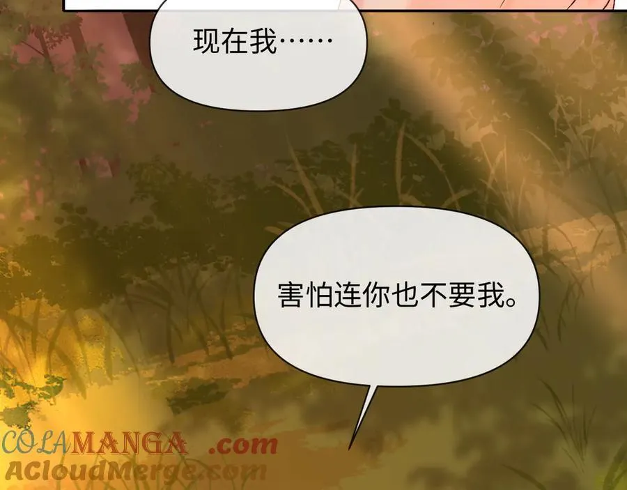 第146话 溺爱24