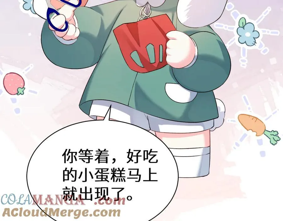 Q版小剧场幼儿园篇：小蛋糕22