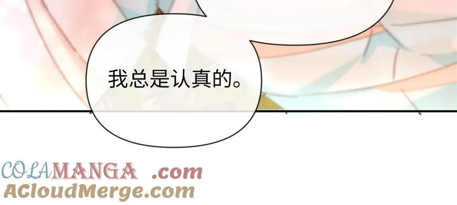 第146话 溺爱33