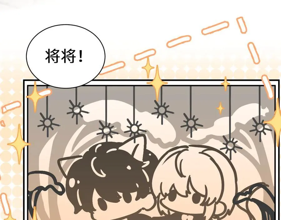 Q版小剧场幼儿园篇：射击游戏5
