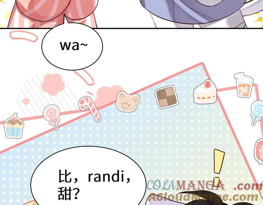 Q版小剧场幼儿园篇：糖葫芦14