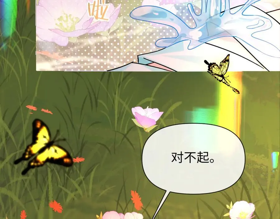 第145话 对不起82
