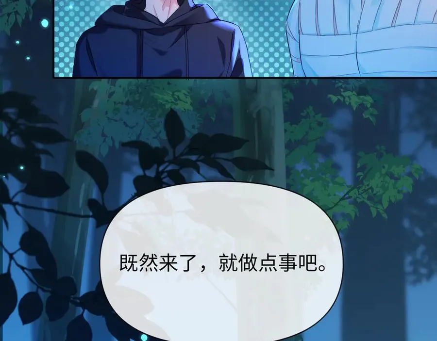 第145话 对不起47
