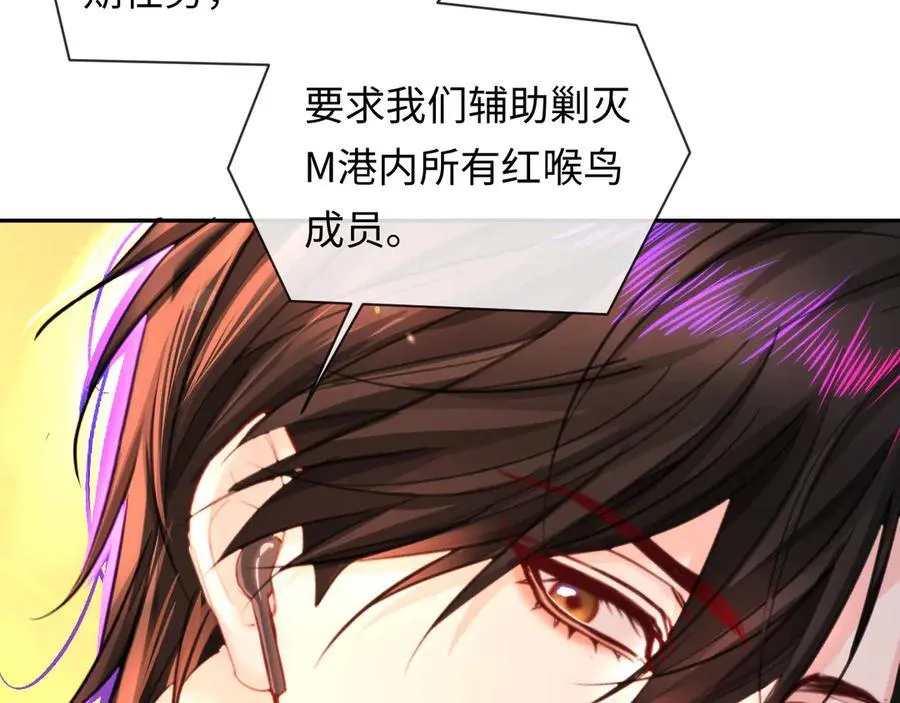 第148话 集合吧22