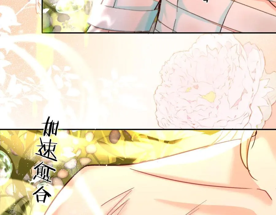 第146话 溺爱5