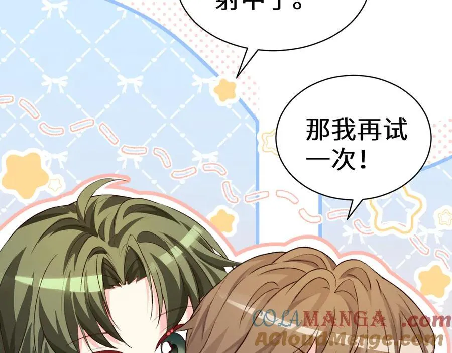 Q版小剧场幼儿园篇：射击游戏20