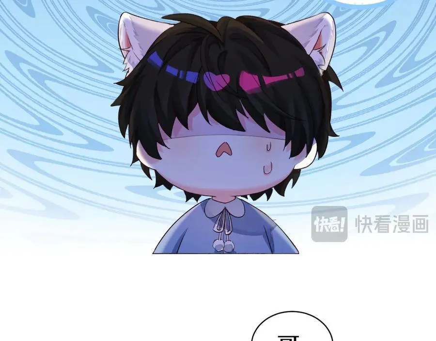 Q版小剧场幼儿园篇：哥哥9
