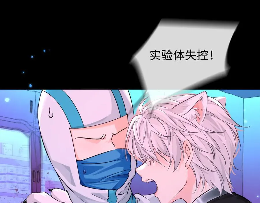 第143话 肮脏的记忆71