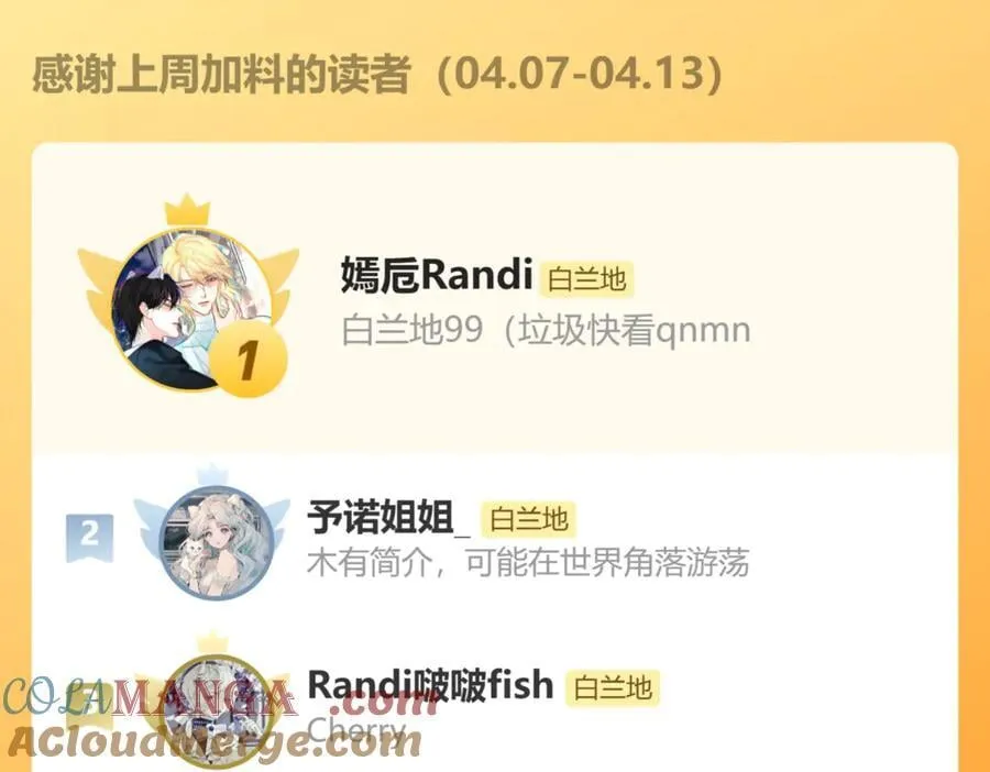 第146话 溺爱87