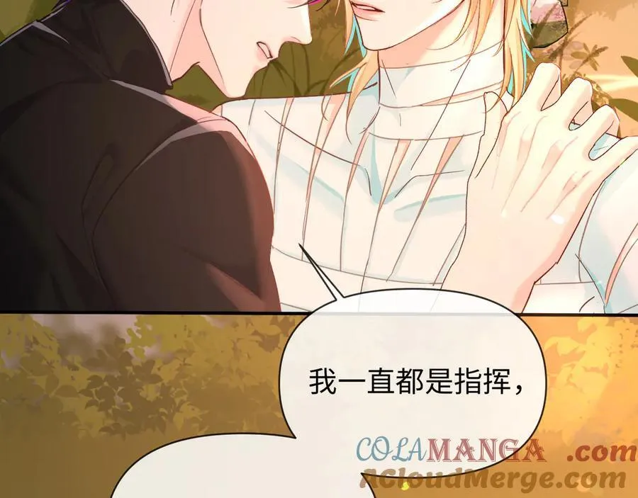 第146话 溺爱72