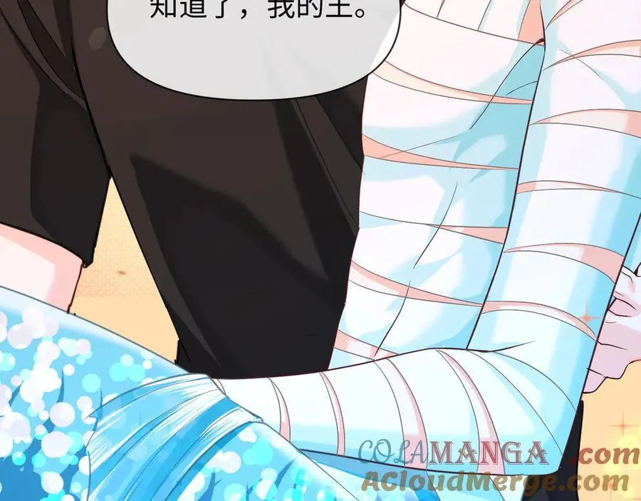 第148话 集合吧52