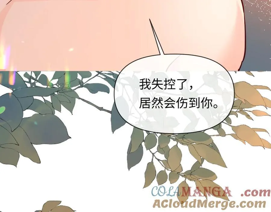 第145话 对不起87