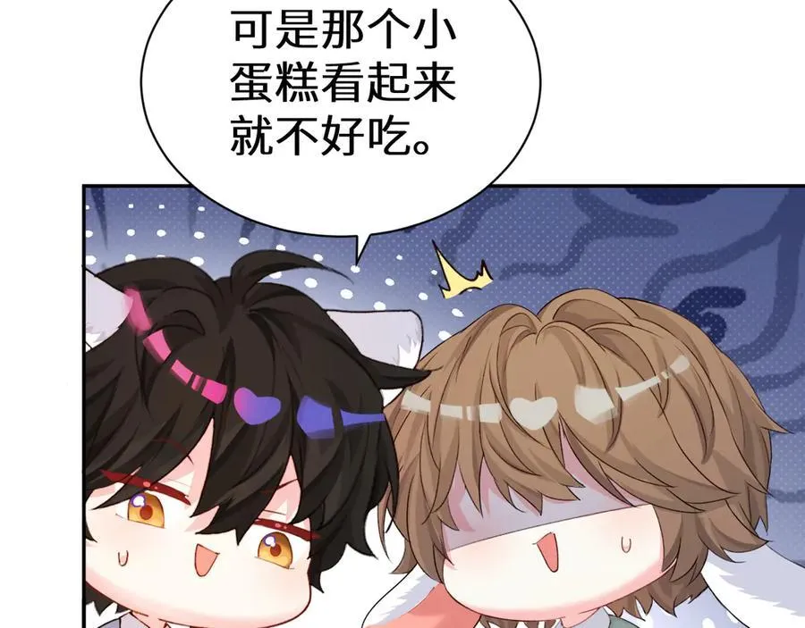 Q版小剧场幼儿园篇：小蛋糕19