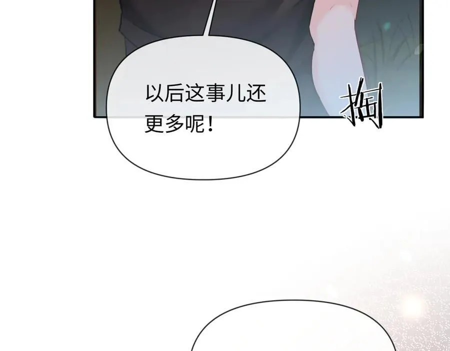 第148话 集合吧82