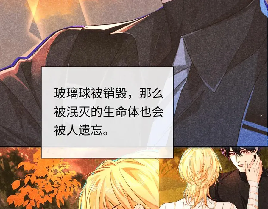第148话 集合吧31