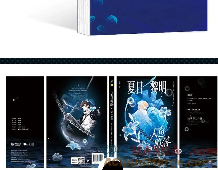 画集来啦！6