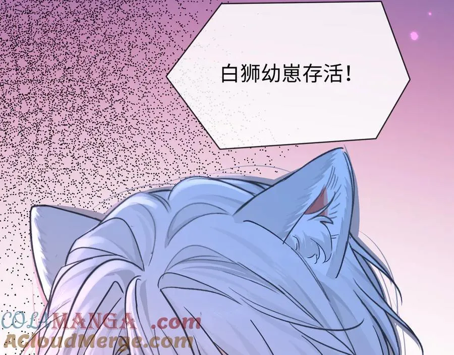 第143话 肮脏的记忆64