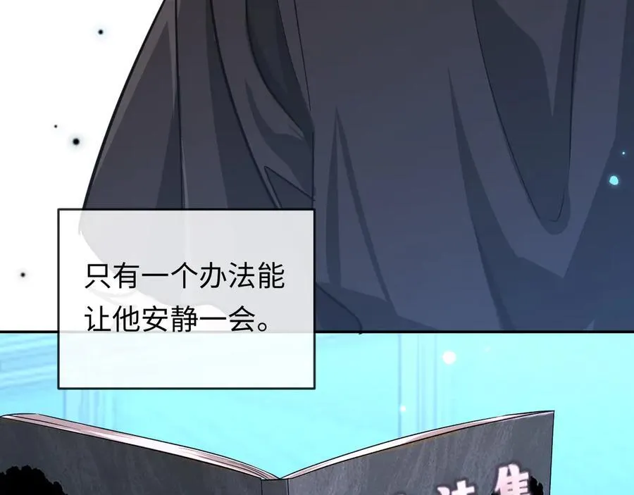 第142话 _兰波。_87