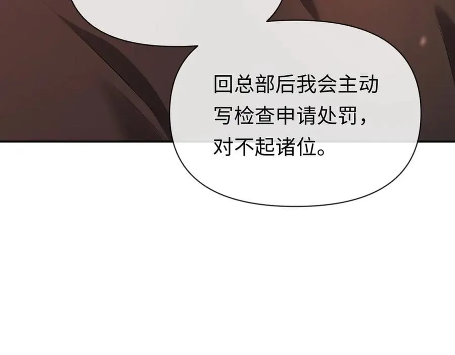 第148话 集合吧91