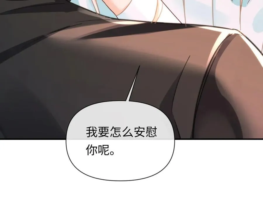 第146话 “我的小乖乖”34