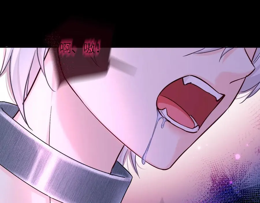 第143话 肮脏的记忆55