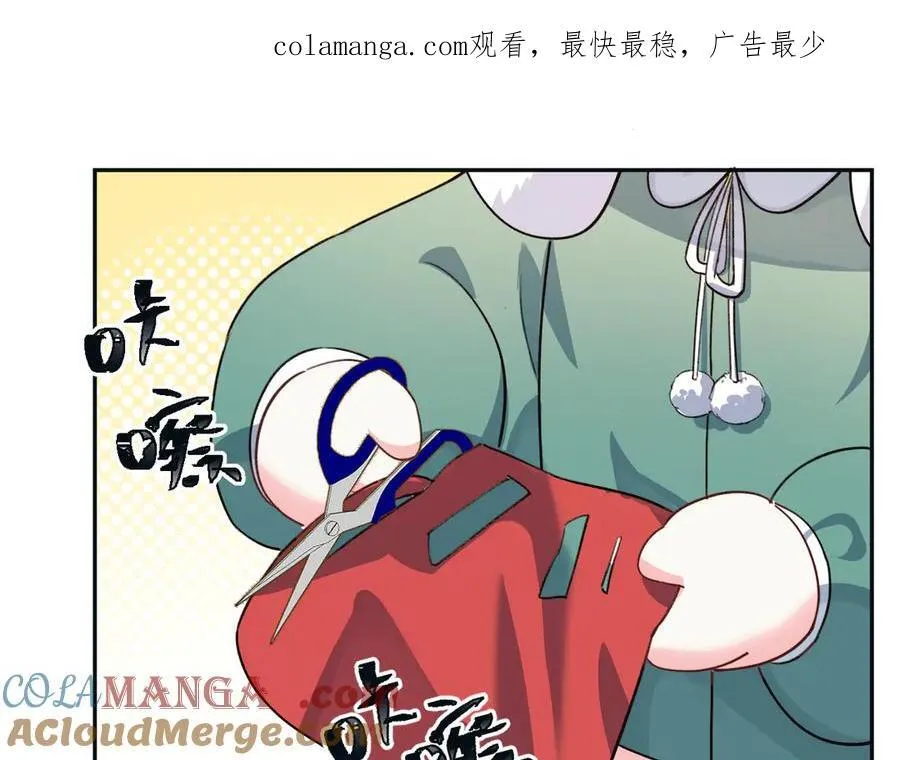 Q版小剧场幼儿园篇：剪纸高手0