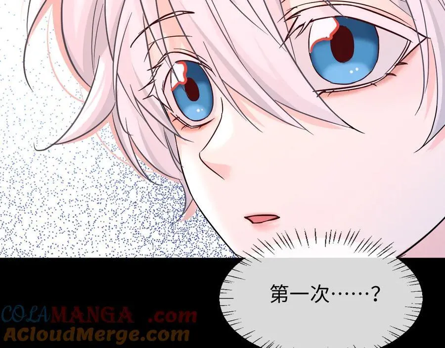 第143话 肮脏的记忆28