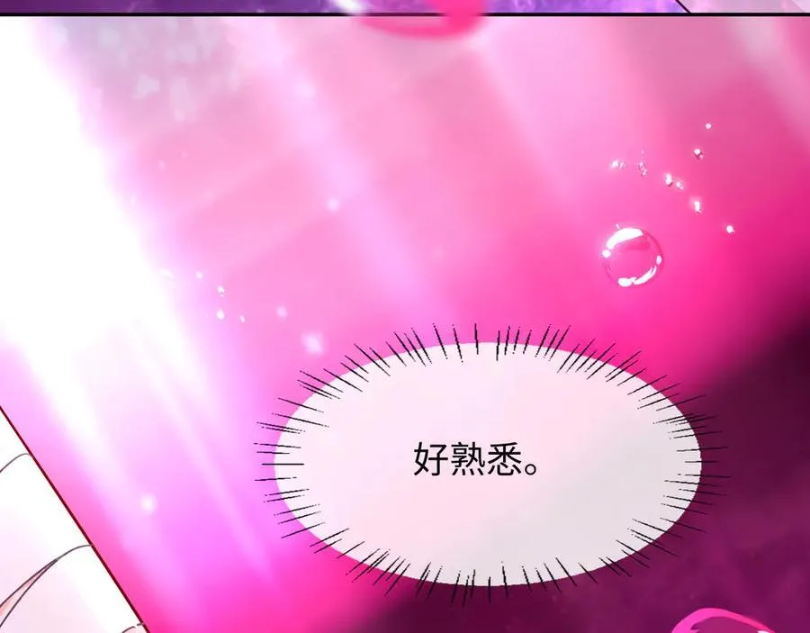 第144话 你要杀了我吗83