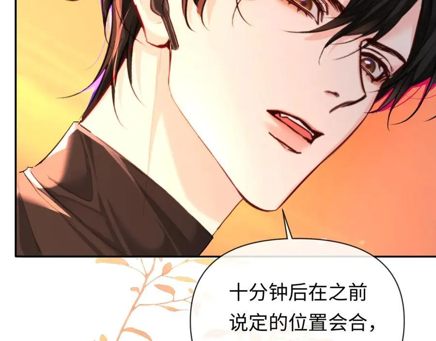 第148话 集合吧26