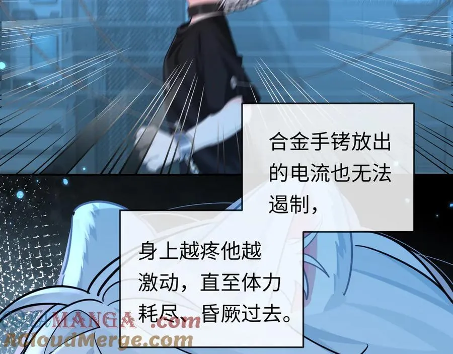 第142话 _兰波。_84