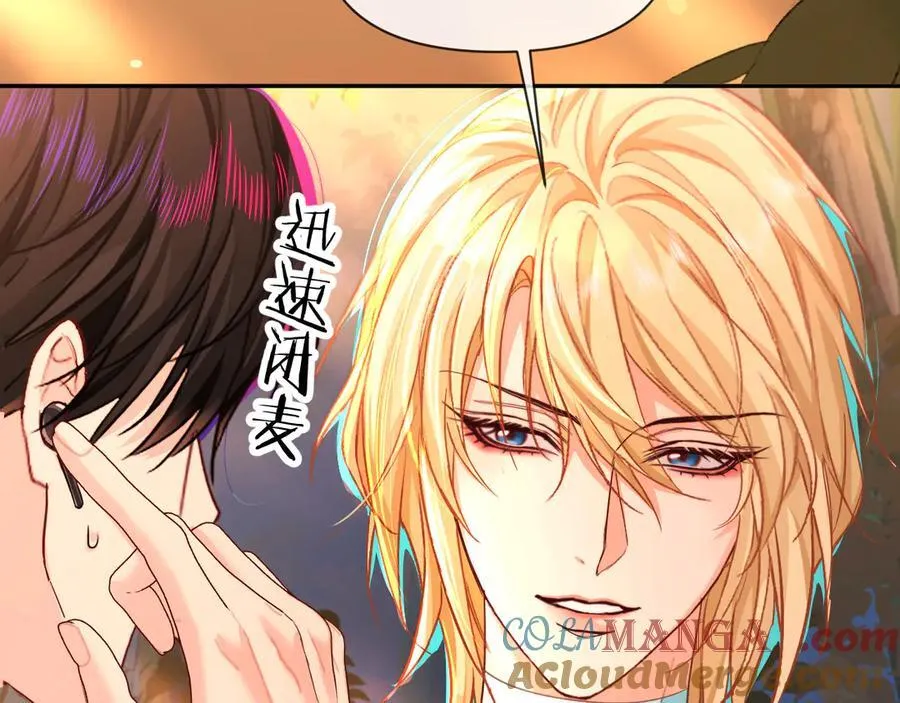 第148话 集合吧8