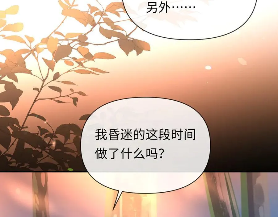第148话 集合吧27