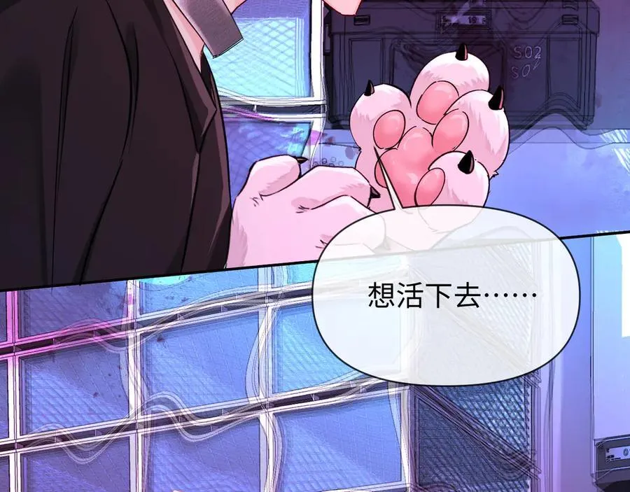 第144话 你要杀了我吗55