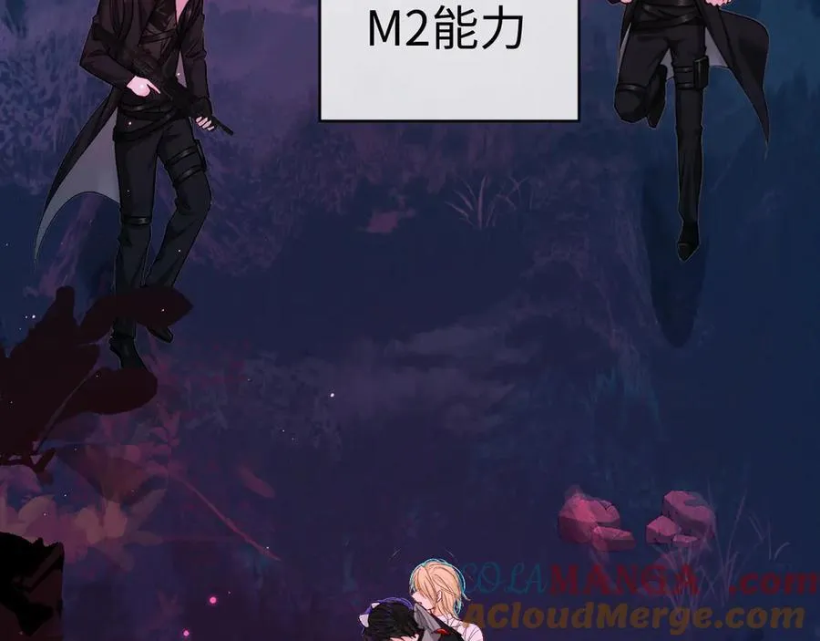 第144话 你要杀了我吗16