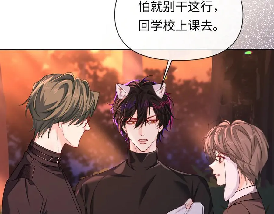 第148话 集合吧83