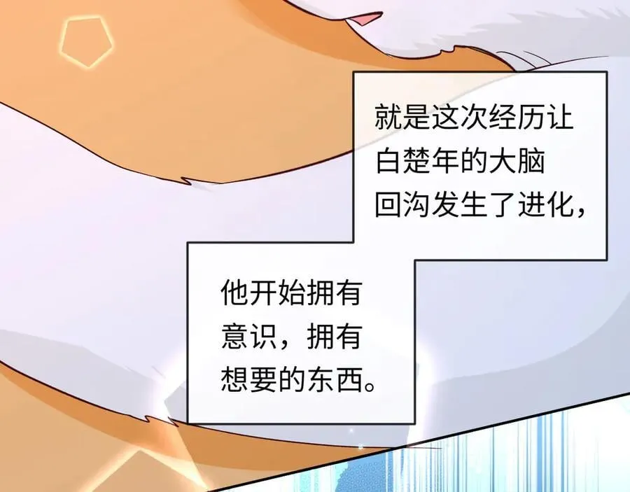 第142话 _兰波。_71