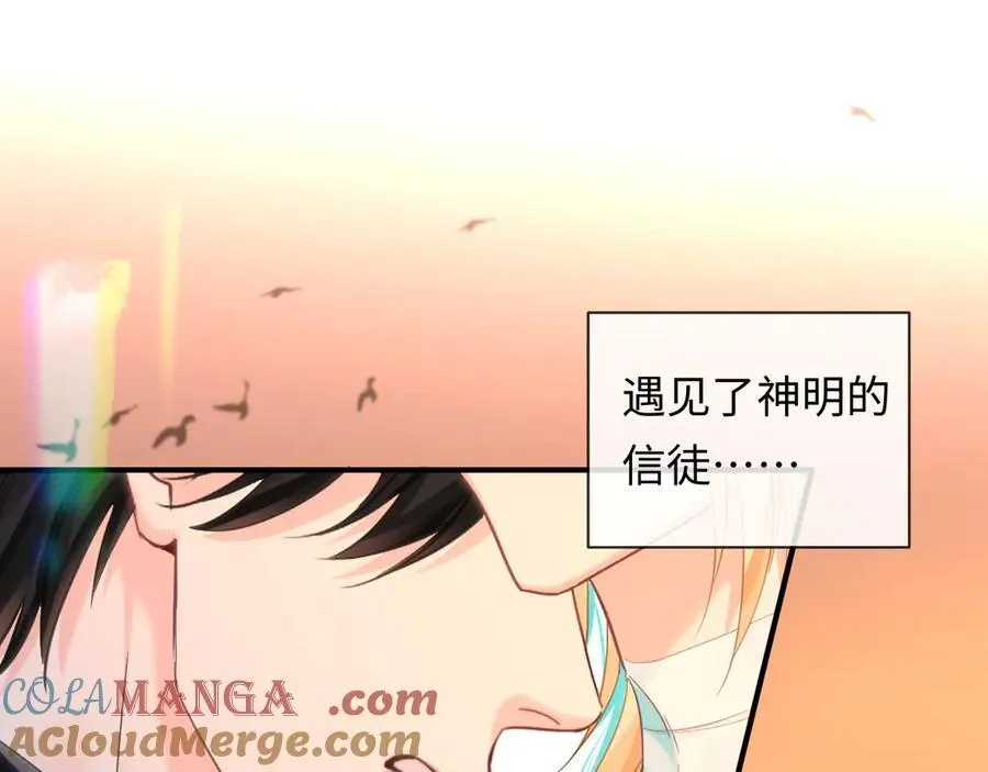 第146话 “我的小乖乖”4