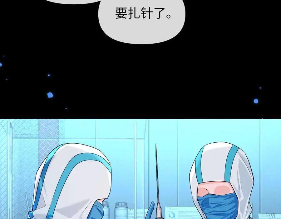 第142话 _兰波。_15