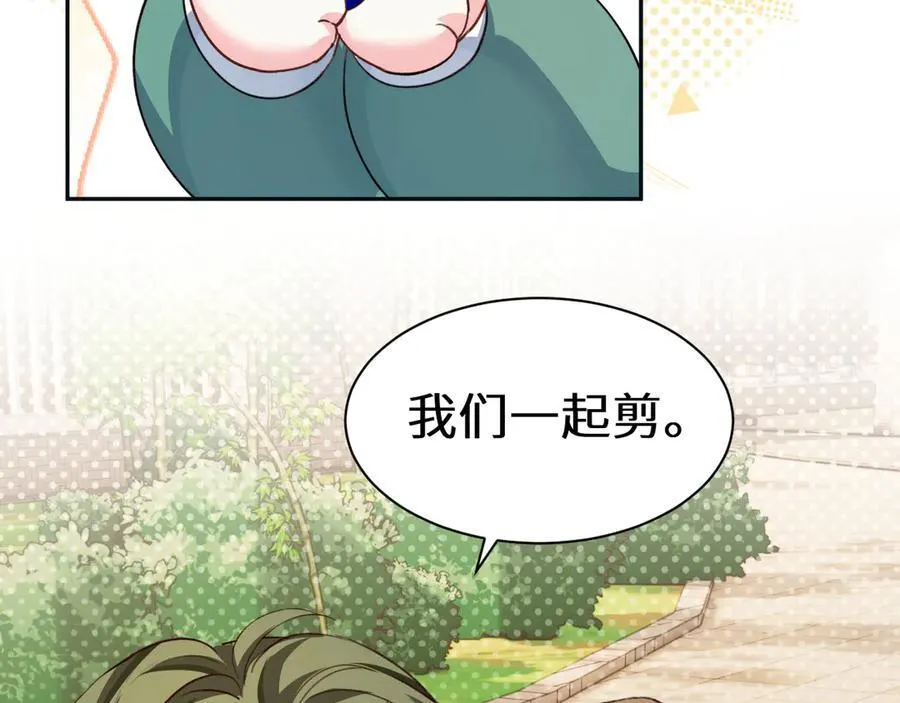 Q版小剧场幼儿园篇：剪纸高手15