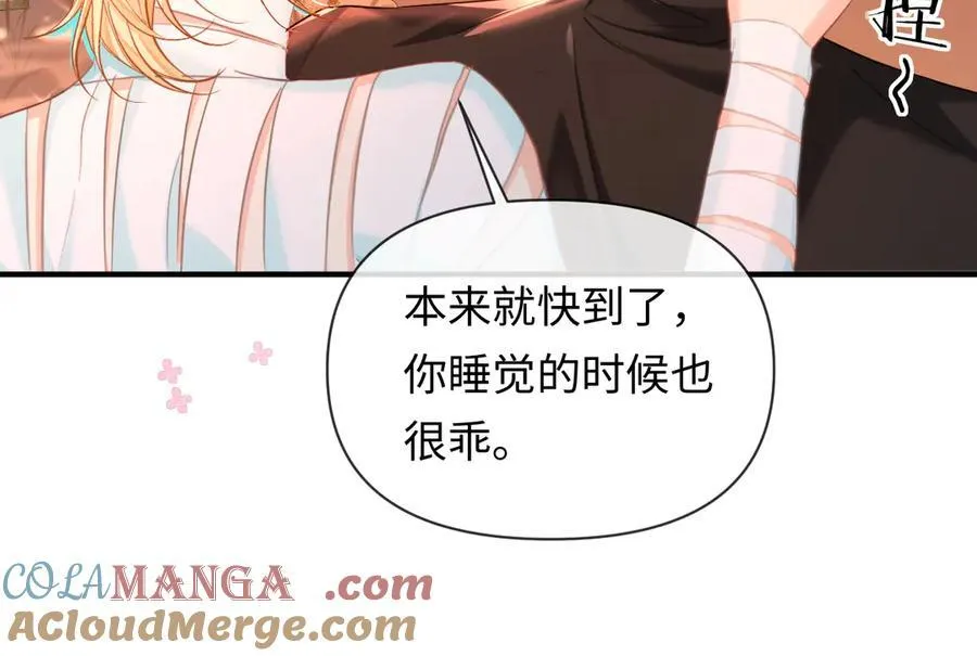 第147话 “我的小乖乖”76