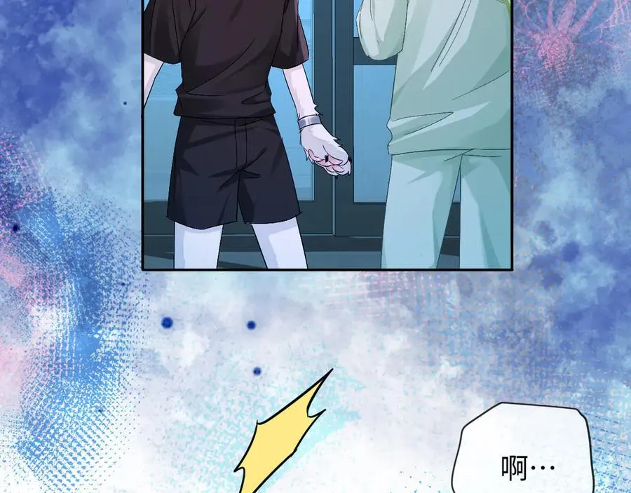 第143话 肮脏的记忆51
