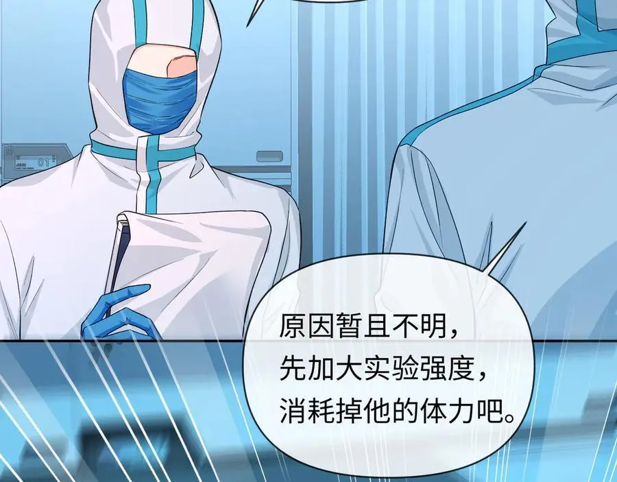 第142话 _兰波。_75