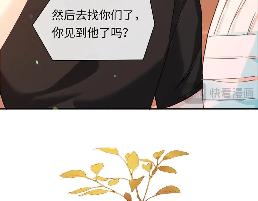 第148话 集合吧37