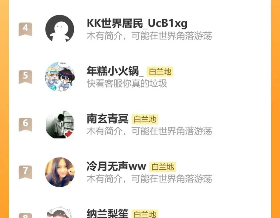 第145话 对不起97