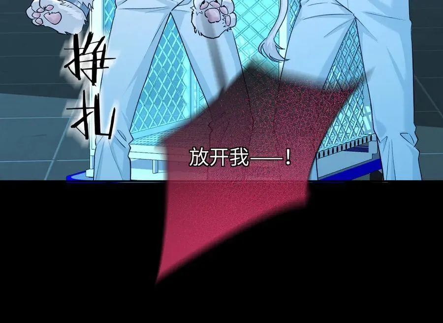 第143话 肮脏的记忆70