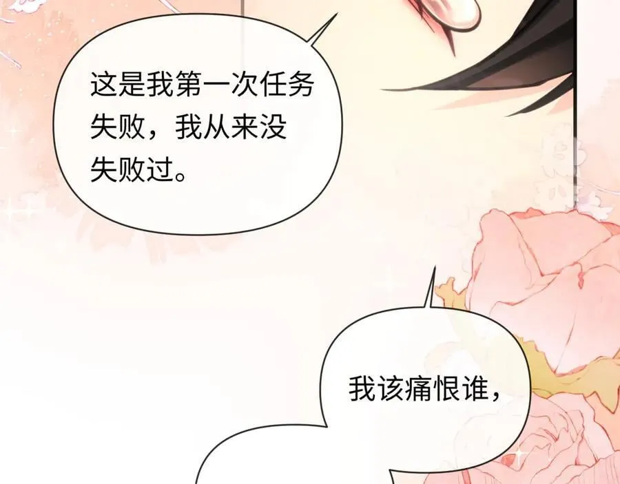 第147话 “我的小乖乖”13