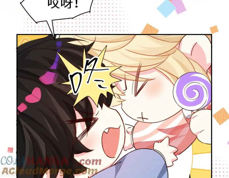 Q版小剧场幼儿园篇：香甜小猫咪10