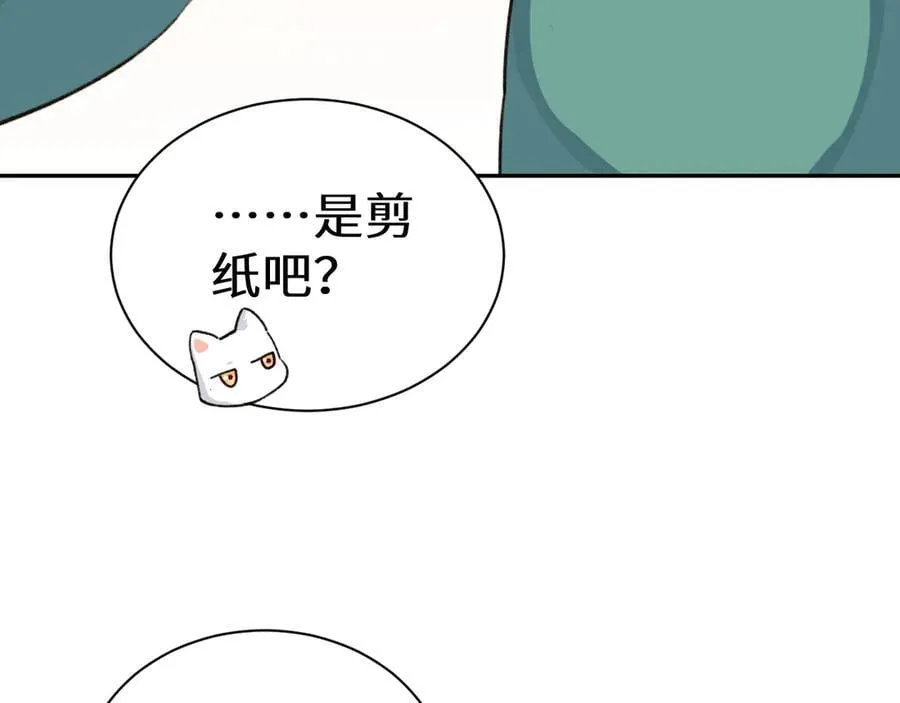 Q版小剧场幼儿园篇：小蛋糕13