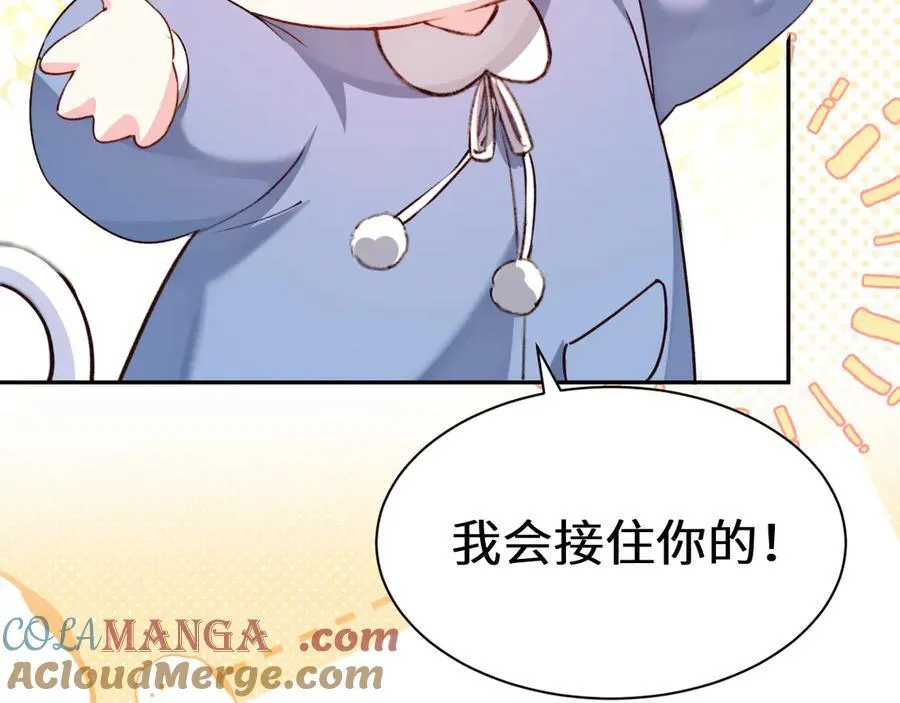 Q版小剧场幼儿园篇：香甜小猫咪6