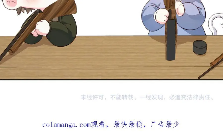 Q版小剧场幼儿园篇：哥哥21